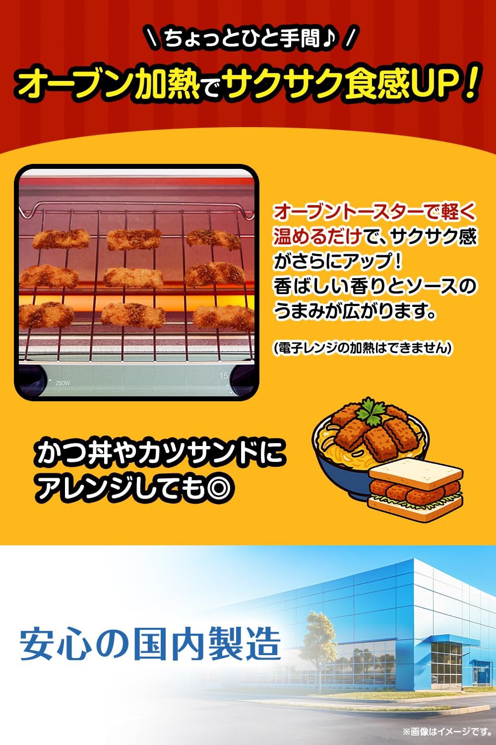Aiwa Shoten Sauce Katsu Dagashi (Thick & Deep Sauce & Crispy Texture) Hitakuchi Sauce Katsu, Candy, Sauce Katsu, Mini, Snacks, Commercial Use, 8.8 oz (250 g), Large Capacity (1 Piece)