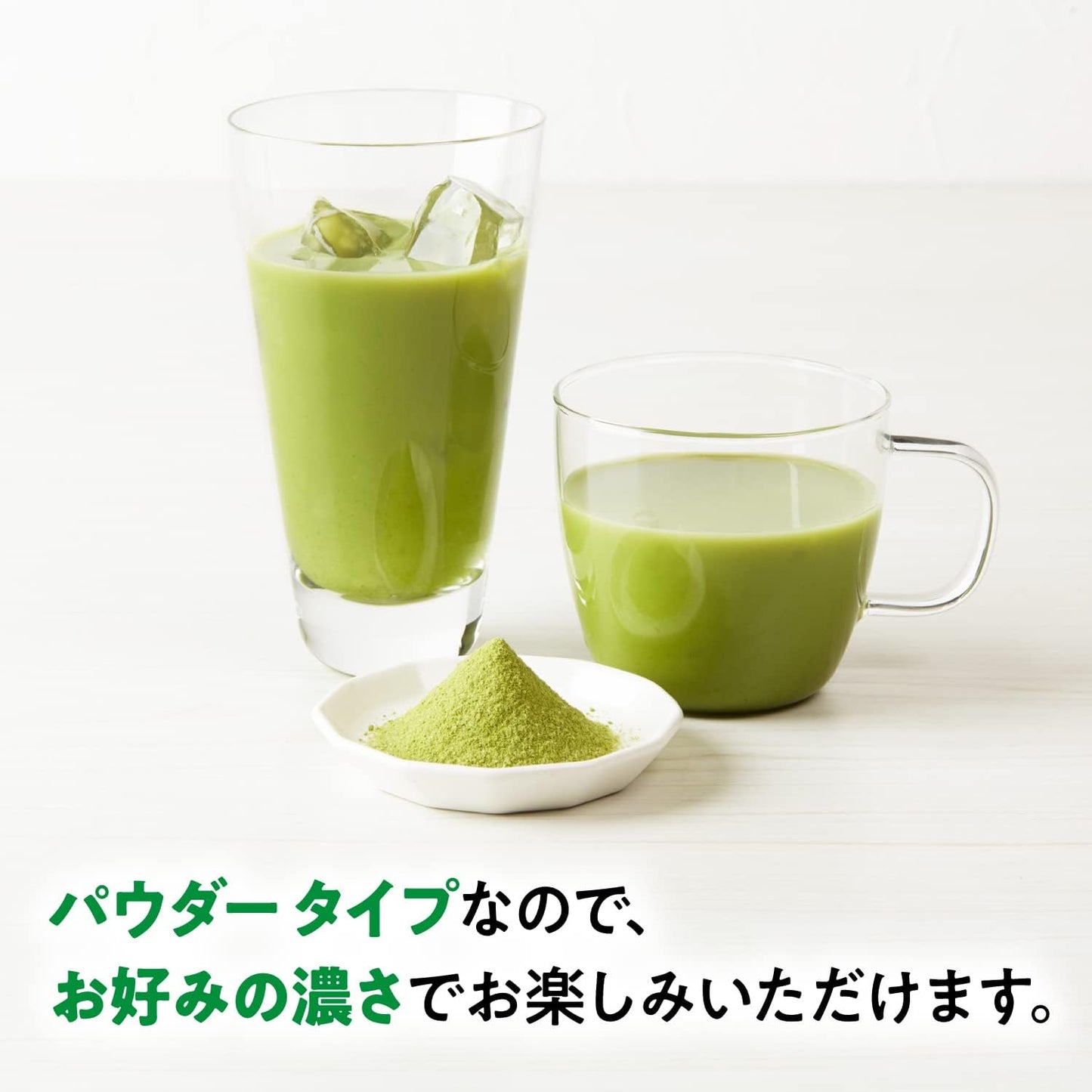 Tsujigiri Matcha Milk, 17.6 oz (500 g), Powder