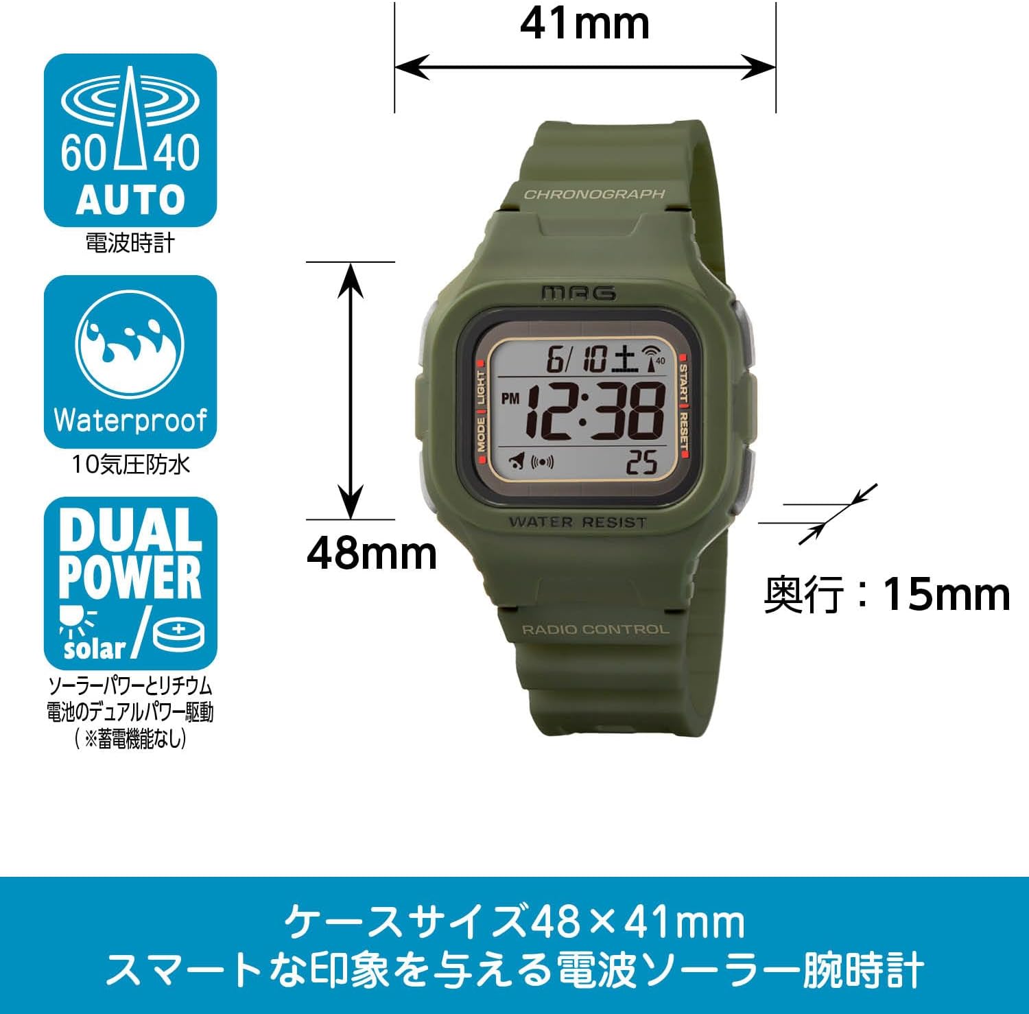 MAG MW-550A GR Digital Radio Solar Dual Power Waterproof Urethane Strap Small for Children MW-550A GR Green