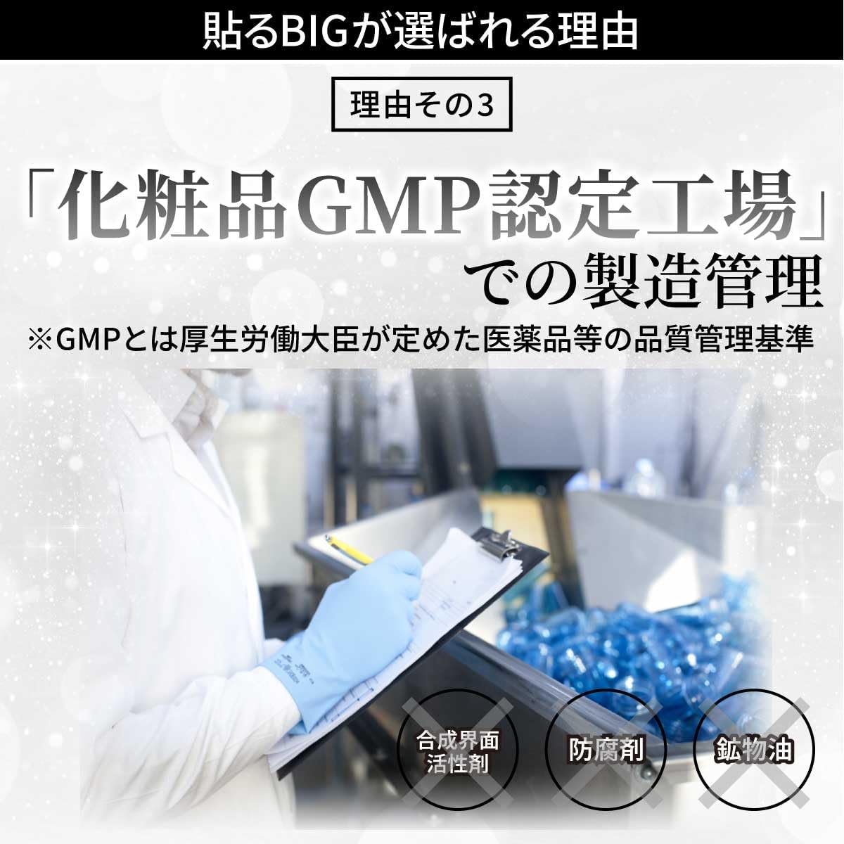 (Brand) Enhances Man from the Core to Maintain Effects, Pasting Supplement Made in Japan! Citrulline, Arginine, Tryptophan, Ornithine, Garlic Root Extract, Placenta, Royal