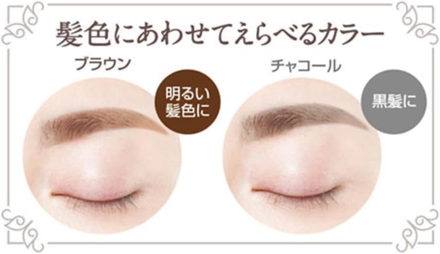 Beemayu Tint Pen, Charcoal, 0.1 fl oz (3 ml), Set of 2, Eyebrow Tint, Waterproof Korean Cosmetics