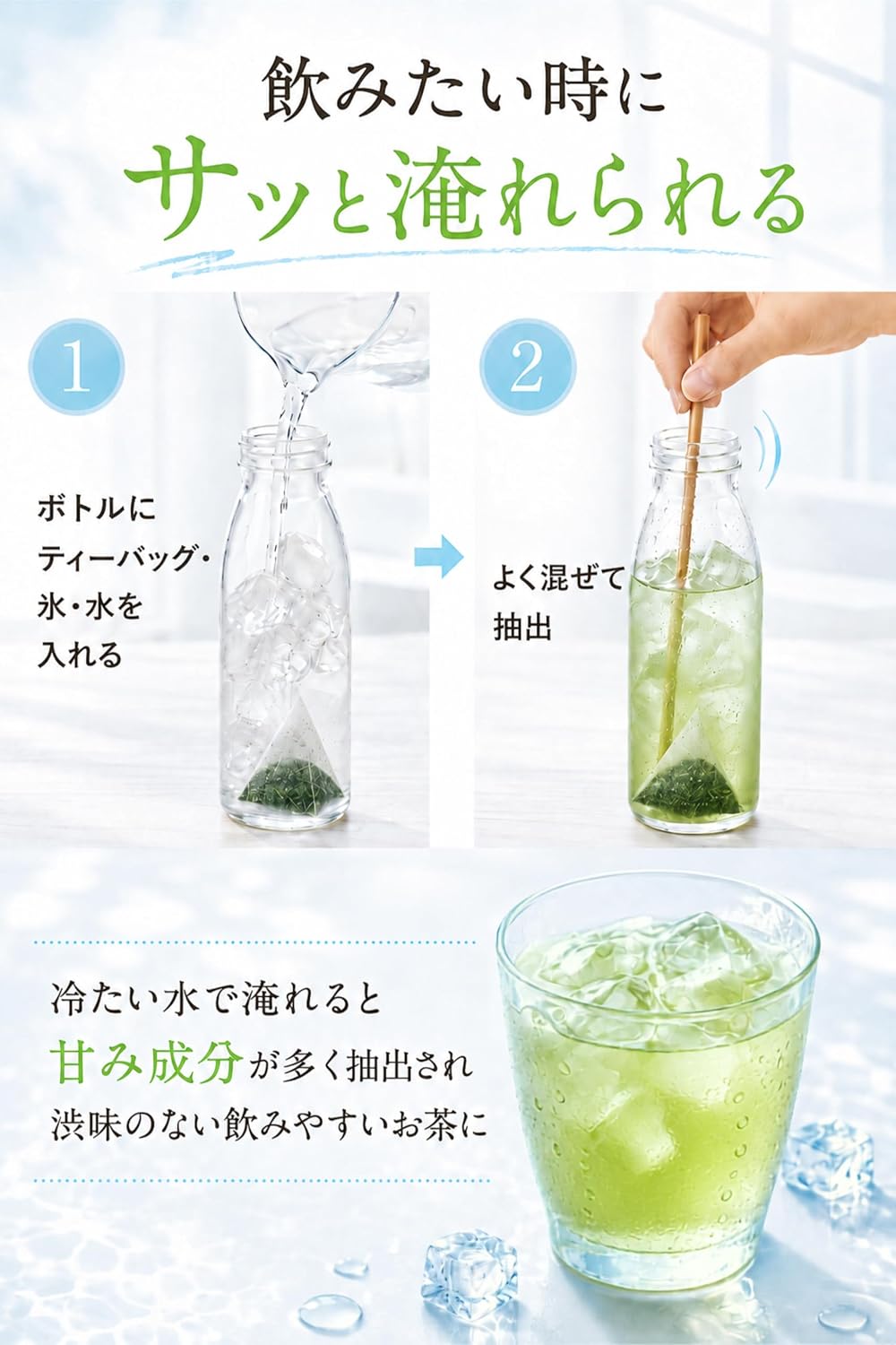 Haruyoshi Tea Garden Shizuoka Tea Water-Extracted Tea Pack 【 Water-Extracted Green Tea "Hamakaze" Tea Bag 5g×50P / Shizuoka Forest-Produced Tea Leaves 】 Caffeine-Free Green Tea (Brewed with water to