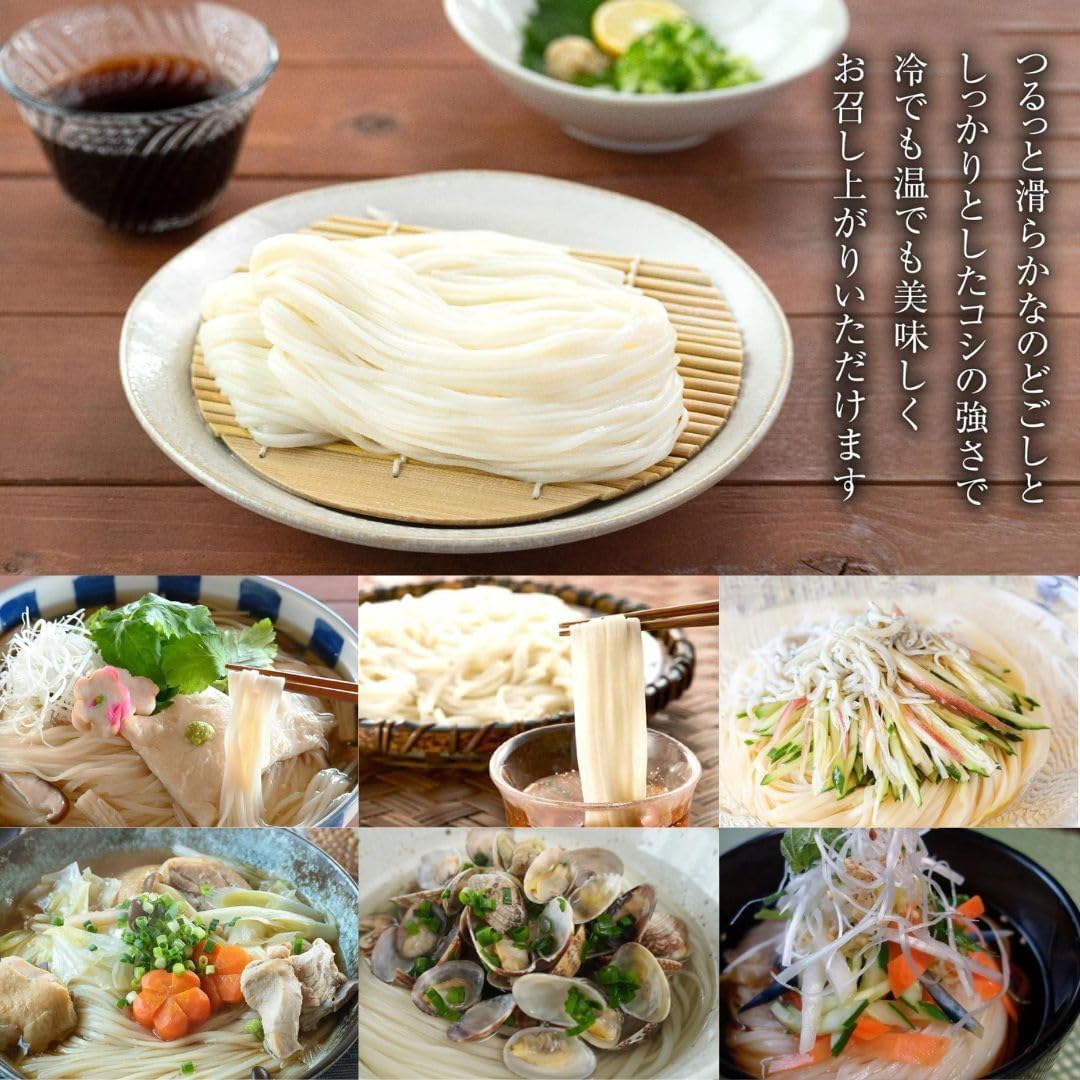 Inaniwa Udon, Inaniwa Udon, Inaniwa Udon, Comes in a Cosmetic Box, 24.7 oz (700 g) (140 g x 5 Bags), Packaged and Delivered as a Gift Akita Souvenir, Tsurumeki, Inaniwa Udon, Kinujo Town, Yuzawa City,
