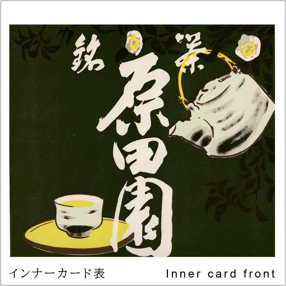 Haradanen Petite Gift Tea Bag, 0.07 oz (2 g) x 5 Pieces, Beautiful, Stylish Japanese Pattern, Set of 3 Boxes (Japanese-Style Tea, Green Tea, Stemmed Tea with Matcha), Greetings, Retirement, Transfer,