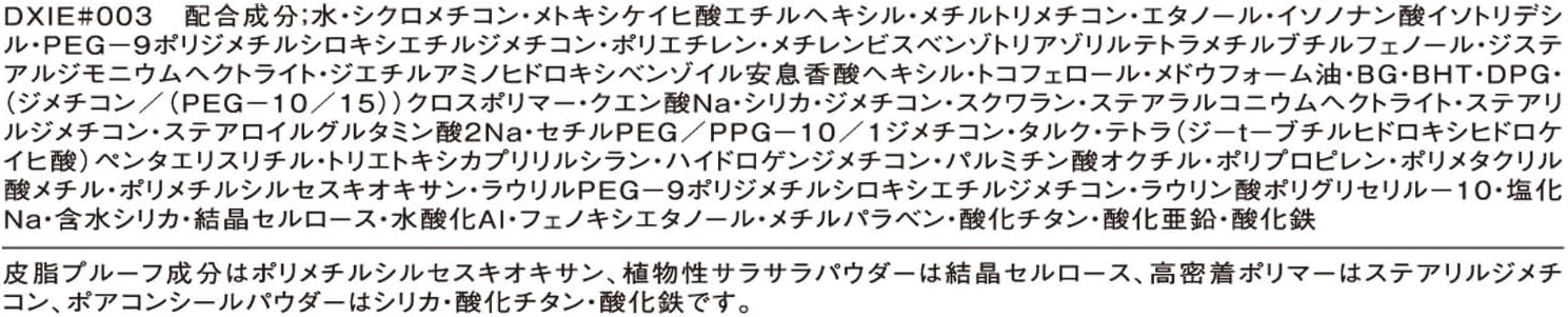 Fasio BB Cream Moist Beauty Balm