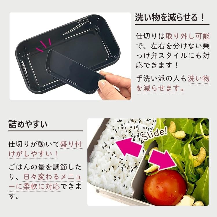 Asvel Bento Box with Integrated Packing, Lanthus WTL-800, 800ml, Black, Freezer Safe, Antibacterial, 1-Tier