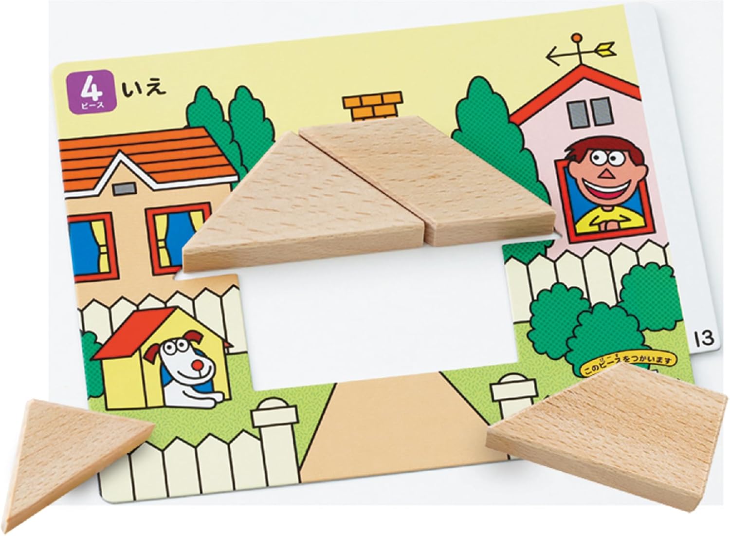 Kumon Publishing NEW Tangram Educational Toy for Children 3 Years and Up KUMON