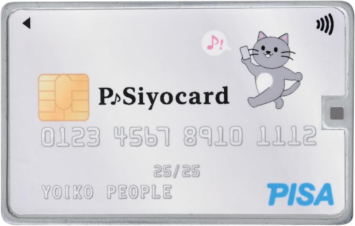 People Children's Exclusive IC Card P siyoca UB-072