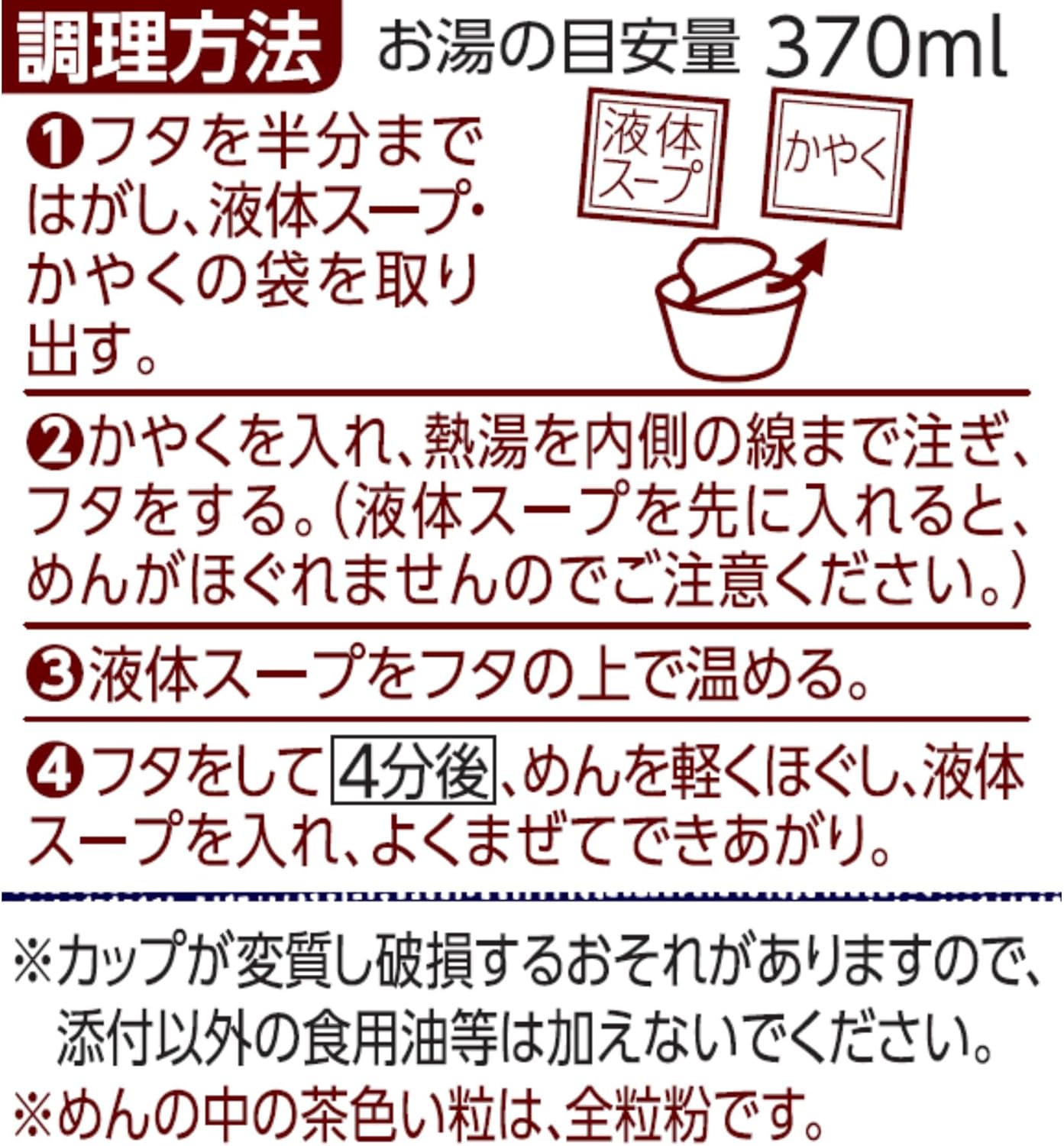 Nissin Noodle Artisan Thick Soup Chin Dashi (Charcoal Grilled Chin Dashi), Nissin Foods Cup Noodles, 3.3 oz (87 g) x 12 Packs
