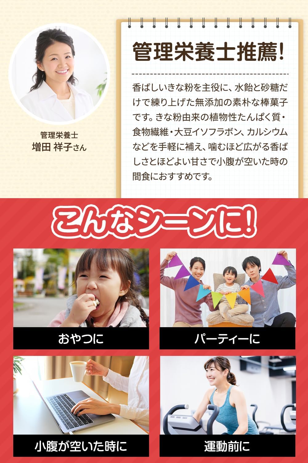 【Dietitian Recommended】 Sairin Shop Kinako Sticks Mega盛り Individually Packaged Domestic Kinako Snack 【Supervised by a veteran Kinako Candy manufacturer】 Kinako Sweets Additive-free Kinako Candy
