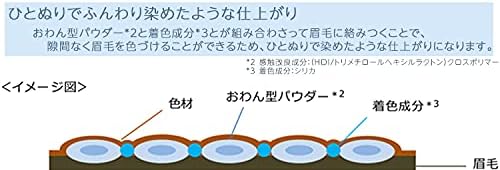 Chifure Eyebrow Mascara BR10 Light Brown 0.3 oz (8.0 g)