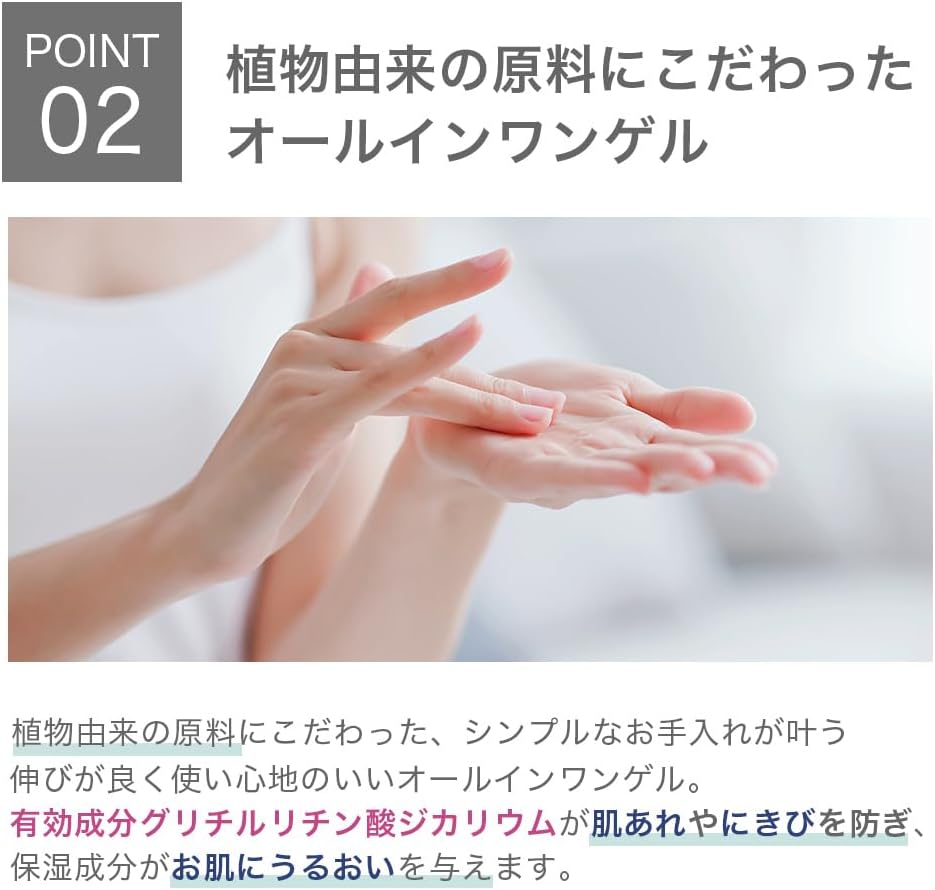 TIAS All-in-One Gel, Niacinamide Blended, 7.1 oz (200 g), Wrinkle Cure, Aging Care, Quasi-Drug