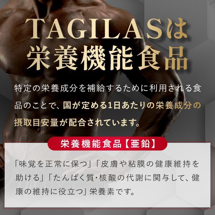 Tagilas (TAGILAS) Zinc Supplement with Black Turmeric, Citrulline, Arginine, Maca - Carefully Selected 11 Ingredients - Nutritional Functional Food - 49,500 mg - MAGINA - MAGINA Supplement - 1 Bag
