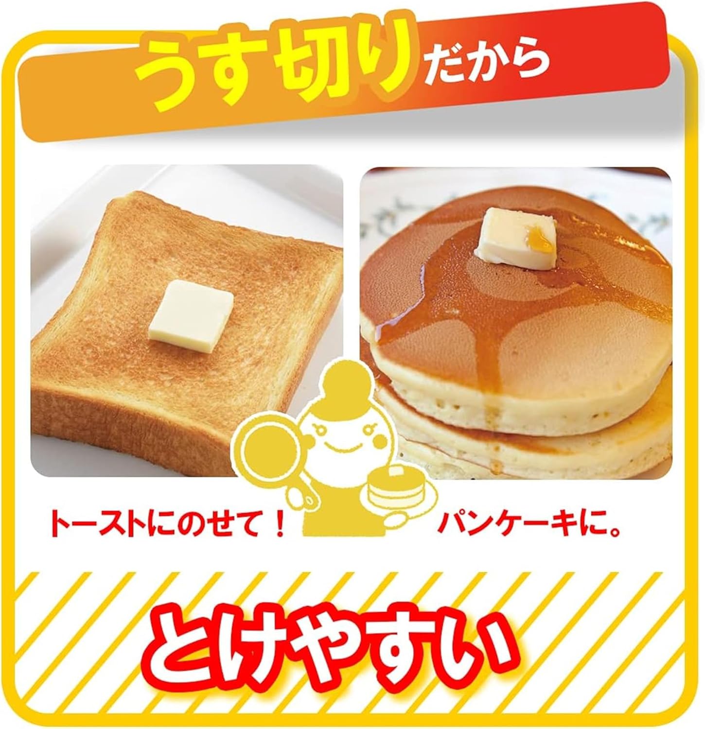 Akebono Sangyo ST-3005 Butter Case with Cutter and Fork, 7.1 oz (200 g), 0.2 oz (5 g), Made in Japan