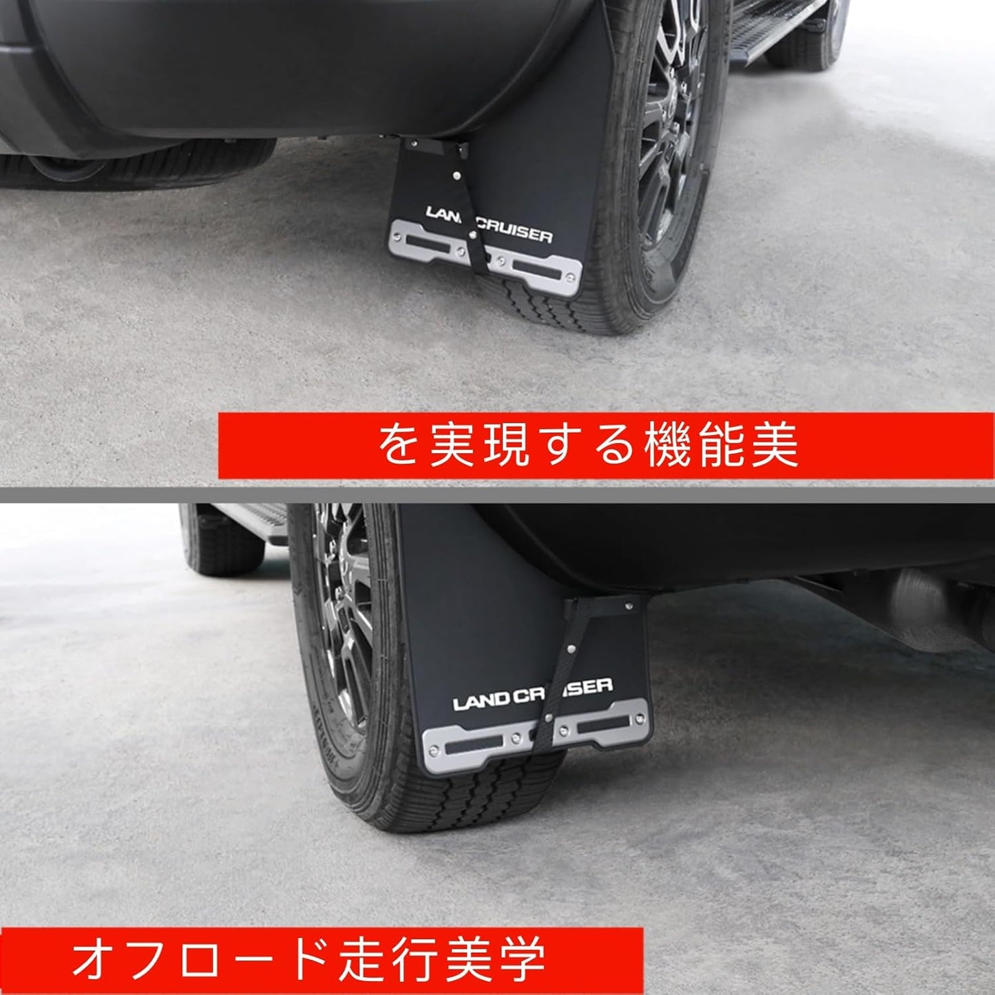 Toyota Land Cruiser 250 Mud Flaps with Logo, Genuine Compatible, Flexible TPE, Stone Resistant, Splash, Land Cruiser 250 Accessories, for Rankle 250 (2024 LC250 Left and Right Handle) (Pure