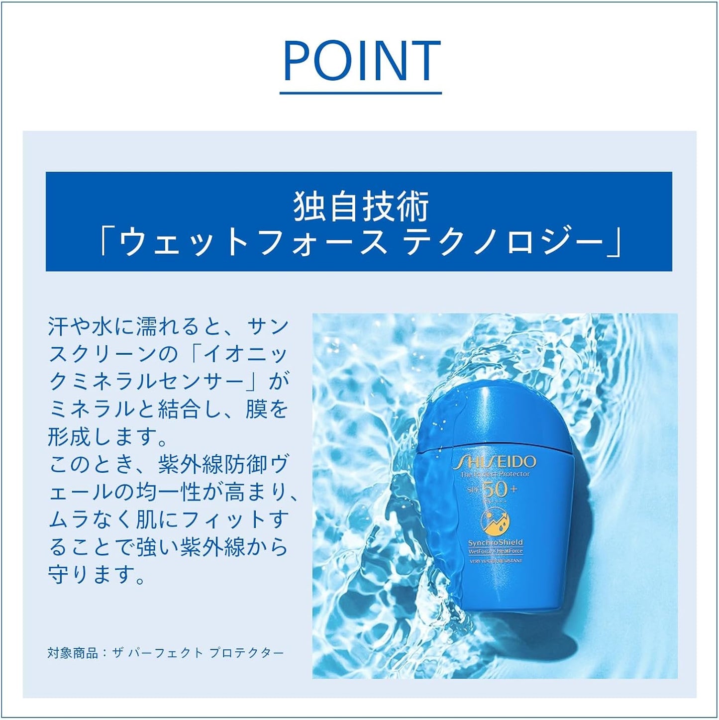 SHISEIDO SPF50+ PA++++ Clear Suncare Stick, 0.7 oz (20 g)