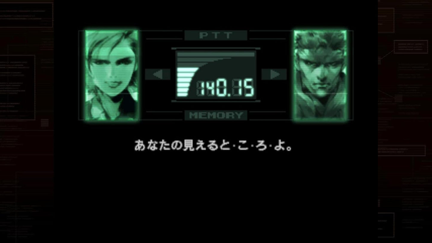 PS5版 METAL GEAR SOLID: MASTER COLLECTION Vol.1