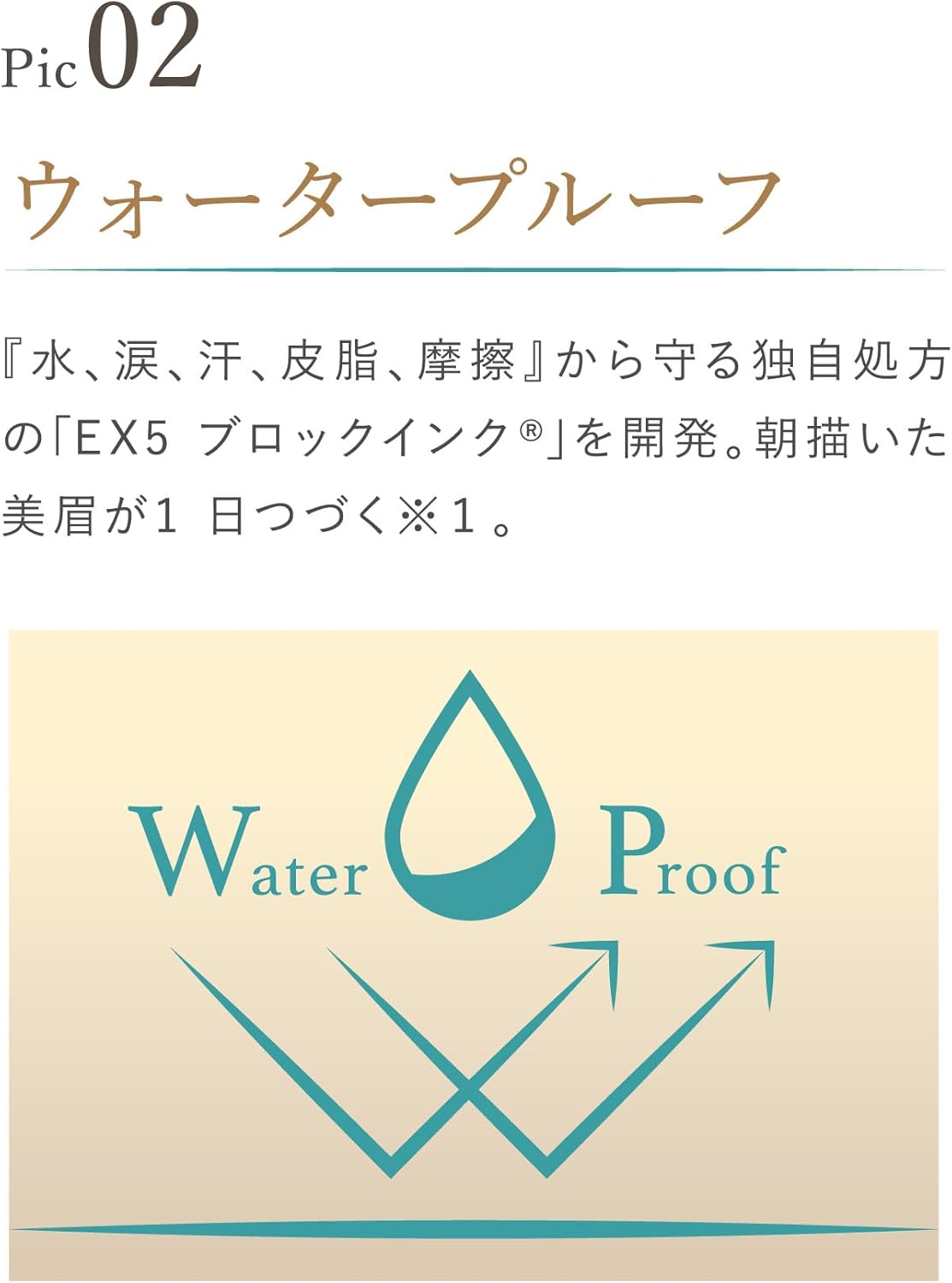 Lumia Glass Velvet Eyebrow (01. Ash Brown)