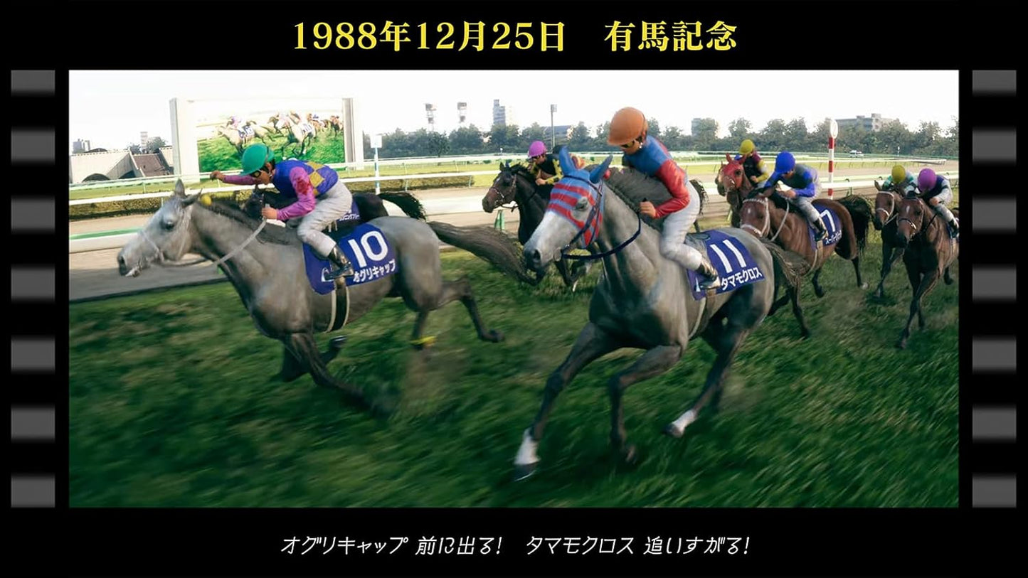 【PS5】Winning Post 10 2026