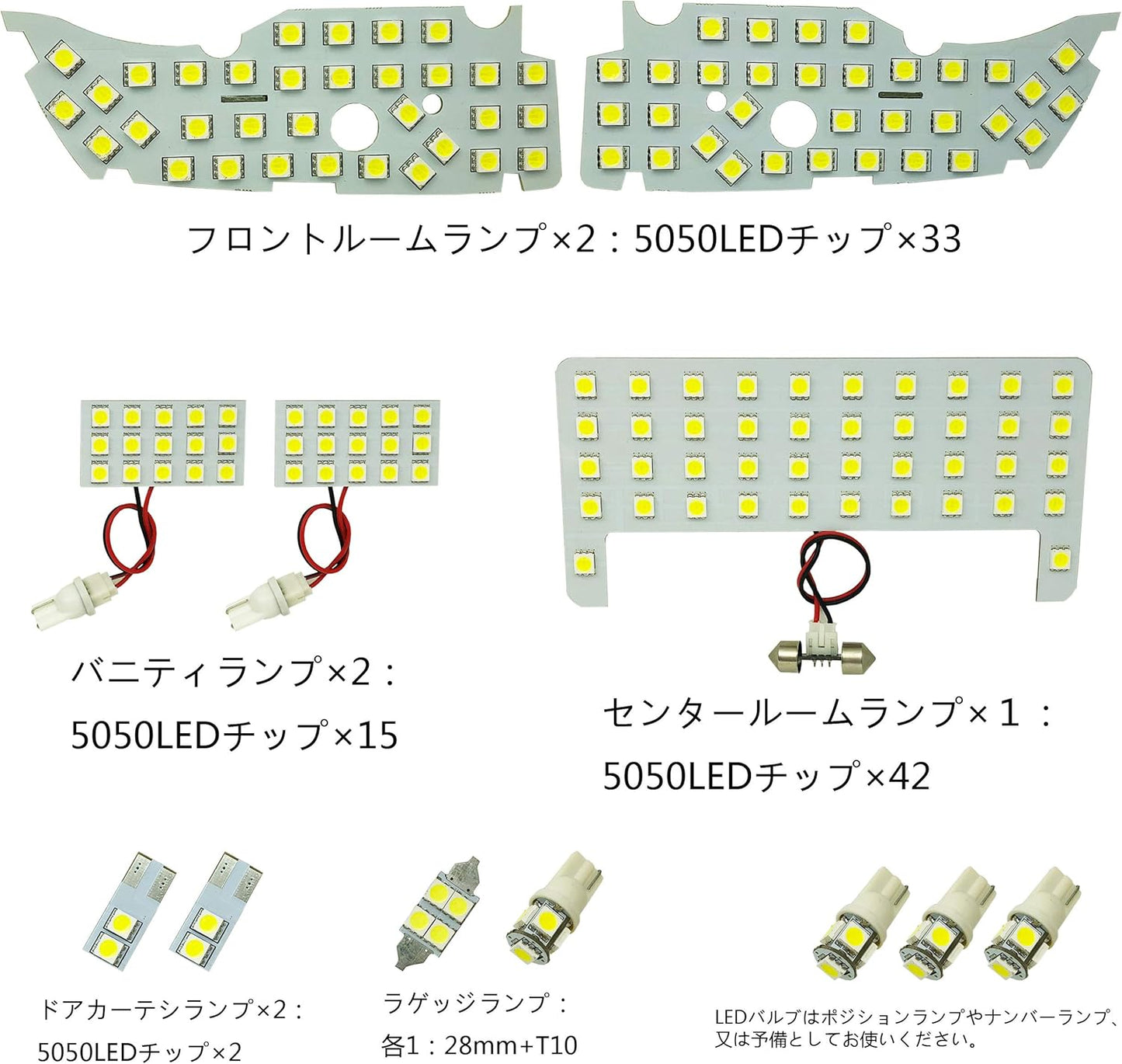 TORIBIO Exclusive Design, Interior Lights, Custom Parts, White, 6000K, Brighter Than Original, Interior Light, LED Light, Rear Center Lamp, Luggage Lamp, Genuine Replacement, Easy Installation,