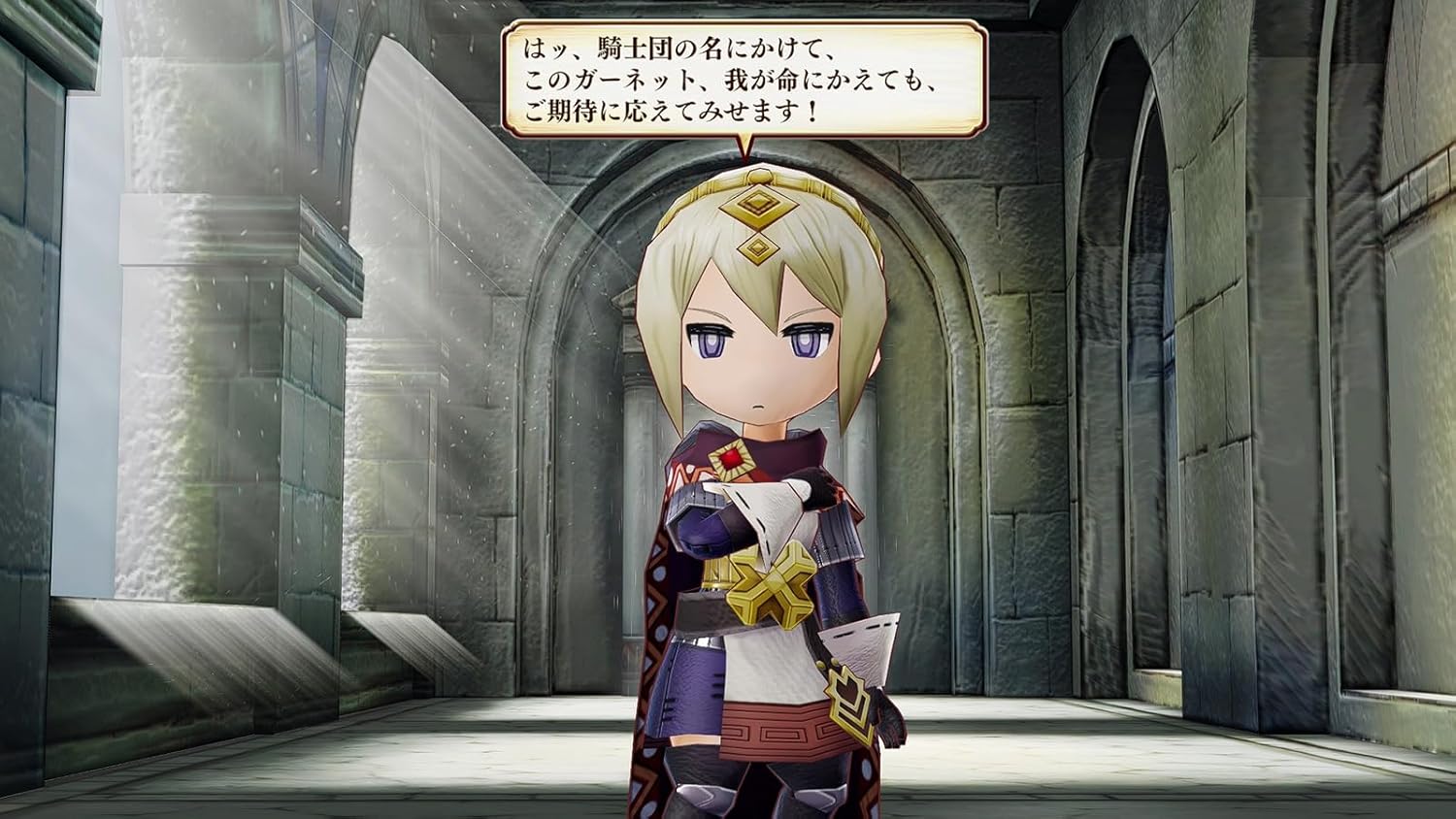 【PS4】レジェンド オブ レガシー HDリマスター