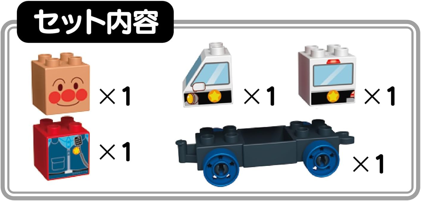 Bandai BlockLabo BlockLabo Connect! Expand! Vehicle Block Series Anpanman and Patrol Car Go! Go! Anpanman