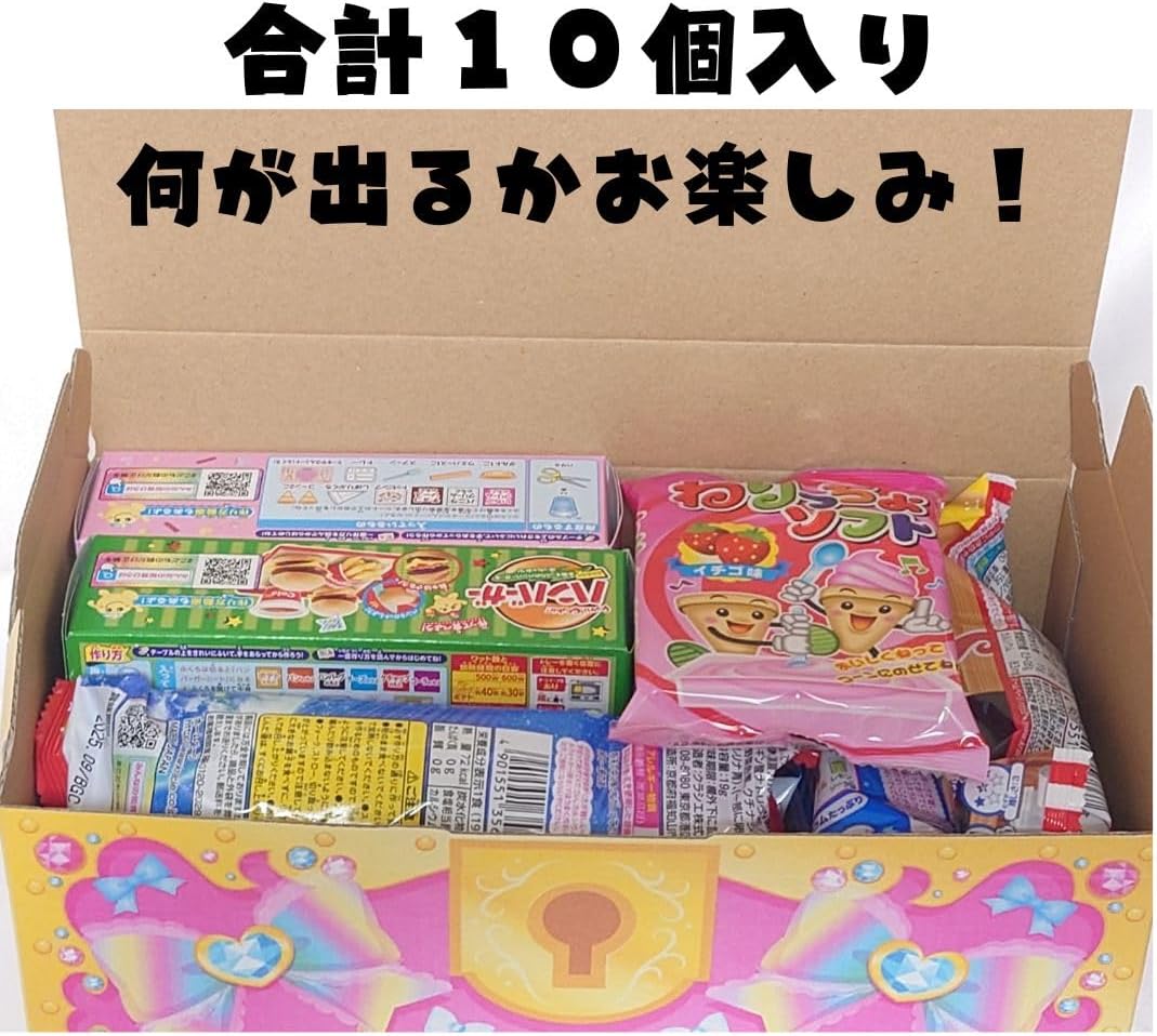 【10-Piece Assorted Making Snacks Set】 Set Classé Koris Meiji Chewing Gum, etc. Educational Snacks, Food Toys, Gift, Present, Prize, Christmas, Pixychemo Treasure Box (Kingdom)