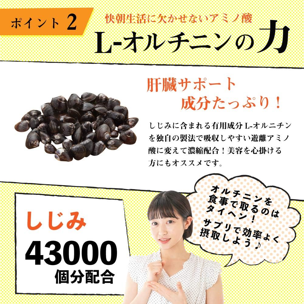 LOHAStyle Liver Power Premium 240 Tablets, Liver Extract Supplement, Turmeric, Ornithine, 43,000 Pieces (Approx. 40 Day Supply)