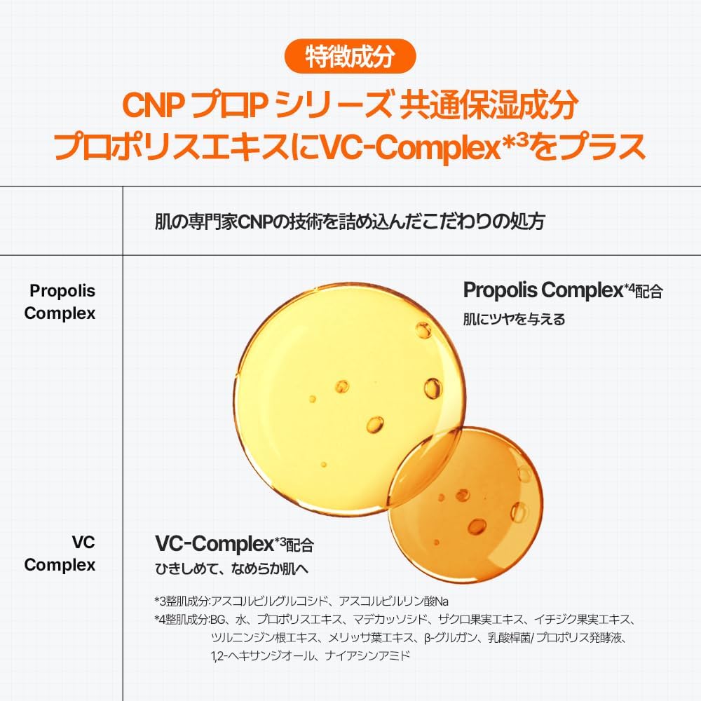 CNP Pro P V Mist (Spray Lotion), 3.4 fl oz (100 ml), Vitamin C, Moisturizing, Dullness, Tightening, Pore Care, Aging Care, Propolis CNP Laboratory Korean Cosmetics, Japan Limited