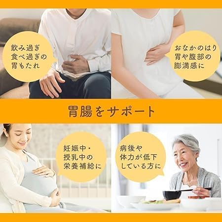 Epios Pills, 1200 Tablets, Specified Quasi-Drug, 1 Box, Gastrointestine, Nutrition, Intestinal Activity