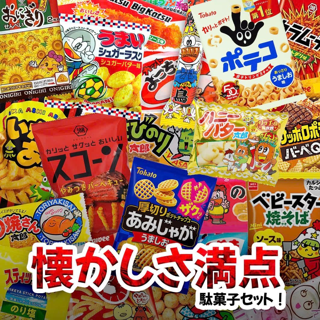 【Prime Japan Gift】お菓子 駄菓子 詰め合わせ 80種 大容量 宝箱セット 個包装 プレゼント ギフト 誕生日 パーティー イベント 景品 お祭り 差し入れ お菓子セット