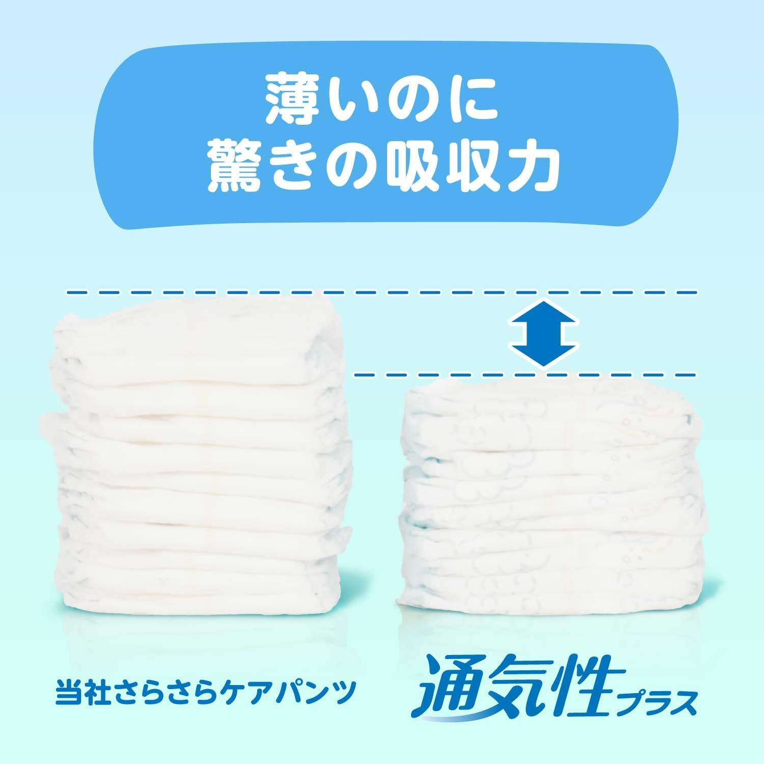 Pants L Size Pampers Diapers, Plus Breathability, 19.8 - 30.9 lbs (9 - 14 kg), 184 Sheets (46 Sheets x 4 Packs) [Case Item]