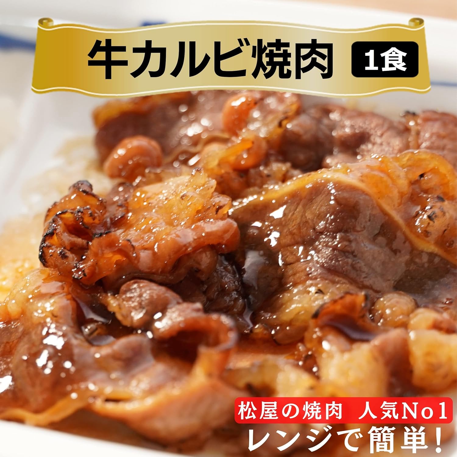 Matsuya Popular 5 Types of Lucky Bag (5 Types of 8 Servings) Matsuya Popular Set of 5 Types of Beef Rice, Pork Rice, Curry, Beef Kalbi, and Pork Ginger Grilled