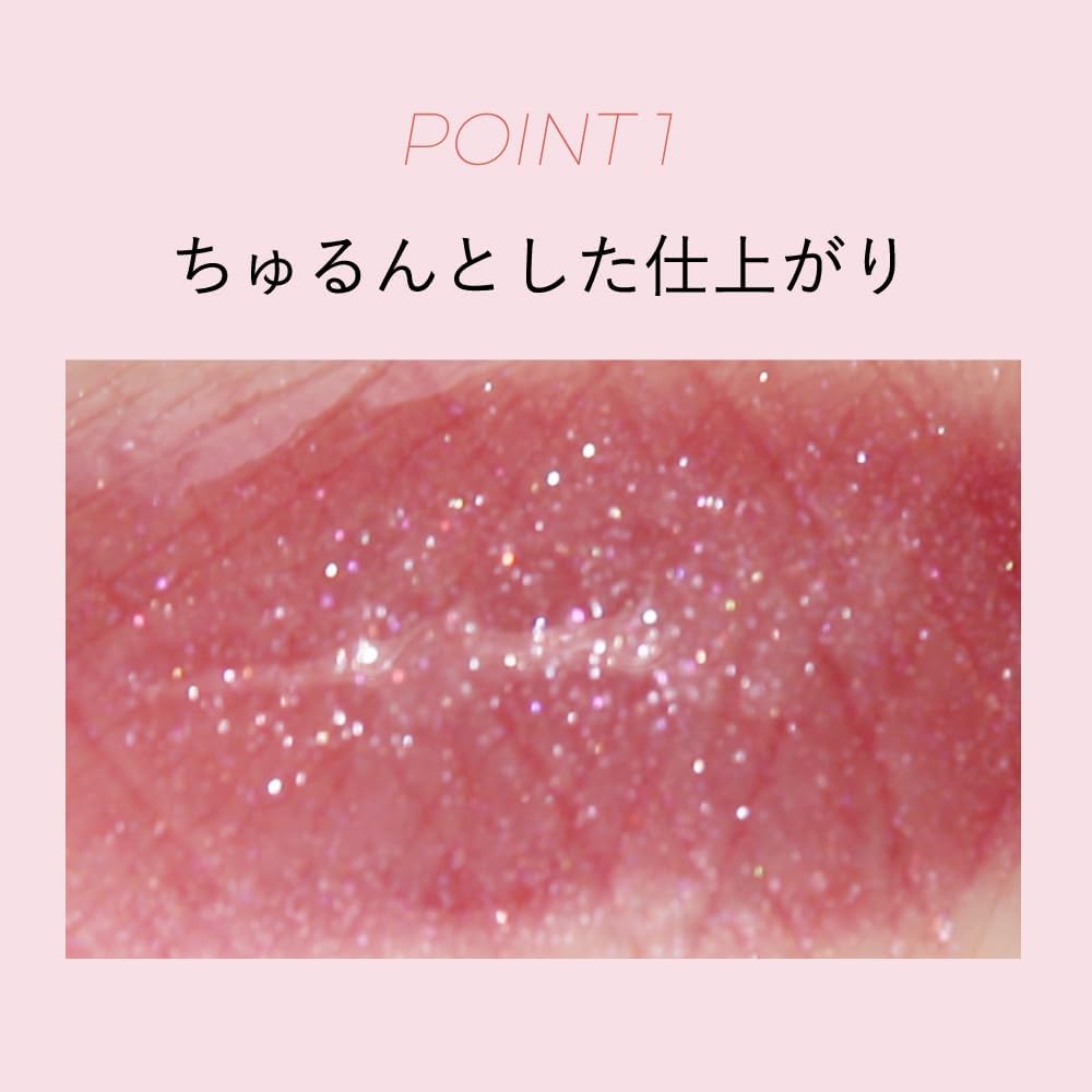 Milfee Glamorous Slip Plumper, 05, Romantic Brown, 0.2 fl oz (6.2 ml), Candy Ball, Lip Gloss, Moisturizing, Glitter, Transparent, Plump, Chewy, Hyaluronic Acid, MilleFee
