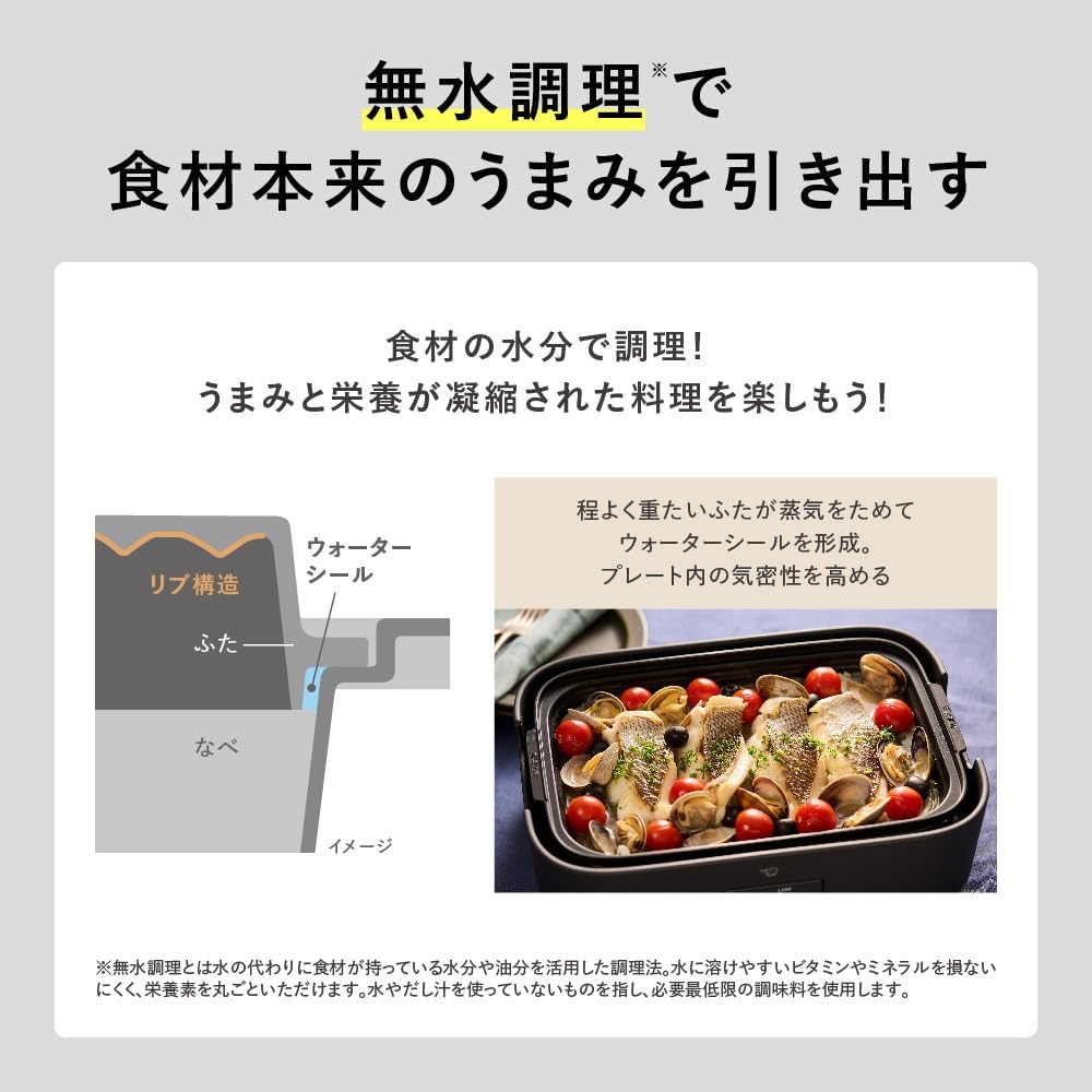 Zojirushi Mahobin EJ-DE30-BA Daily Compact Plate, 3-Piece Type, Deep Pot, Flat Plate, Takoyaki Plate, Waterless Cooking, Compact, Black