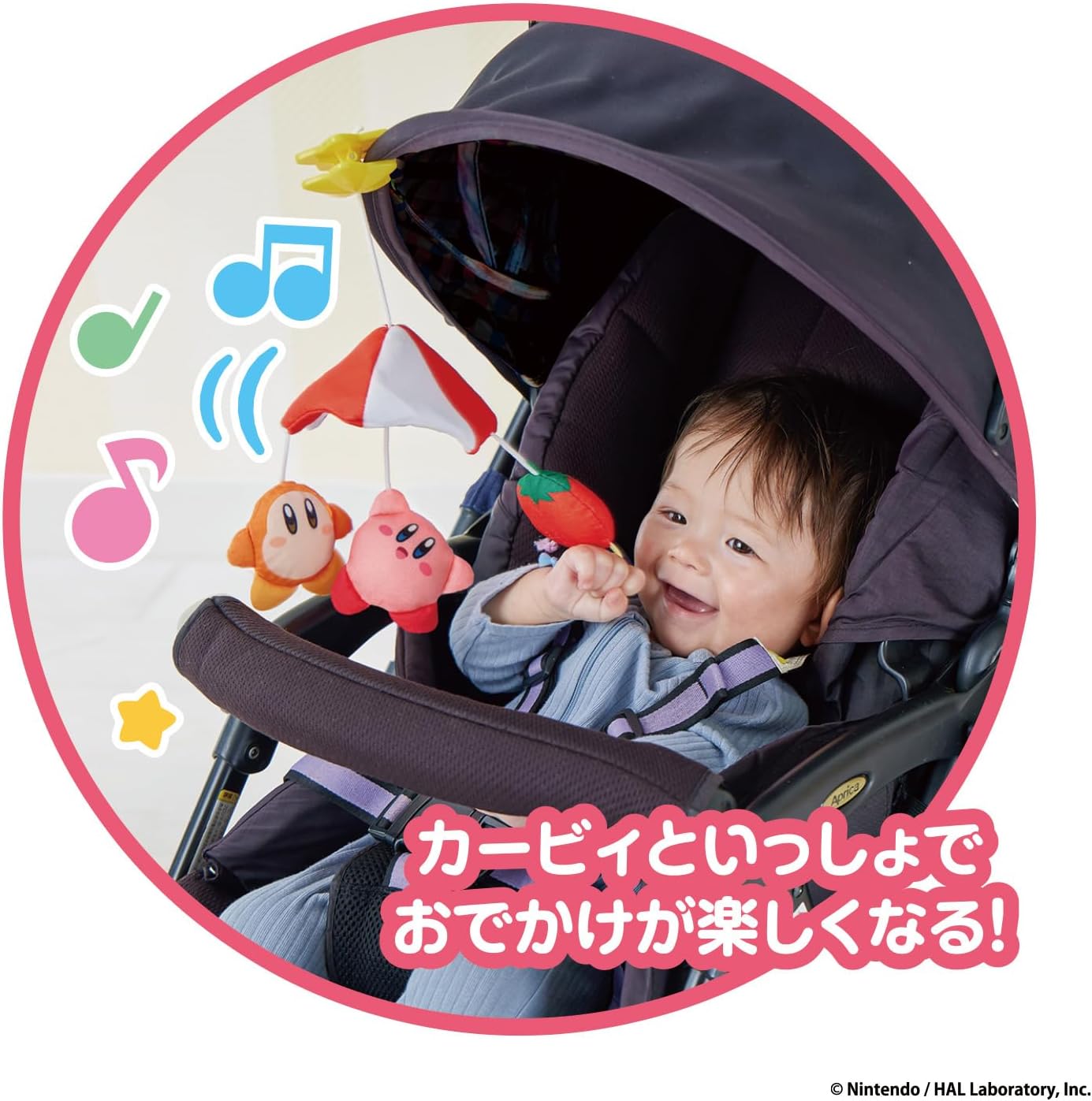 BANDAI Kirby Parasol Baby Stroller Merry Kirby Star
