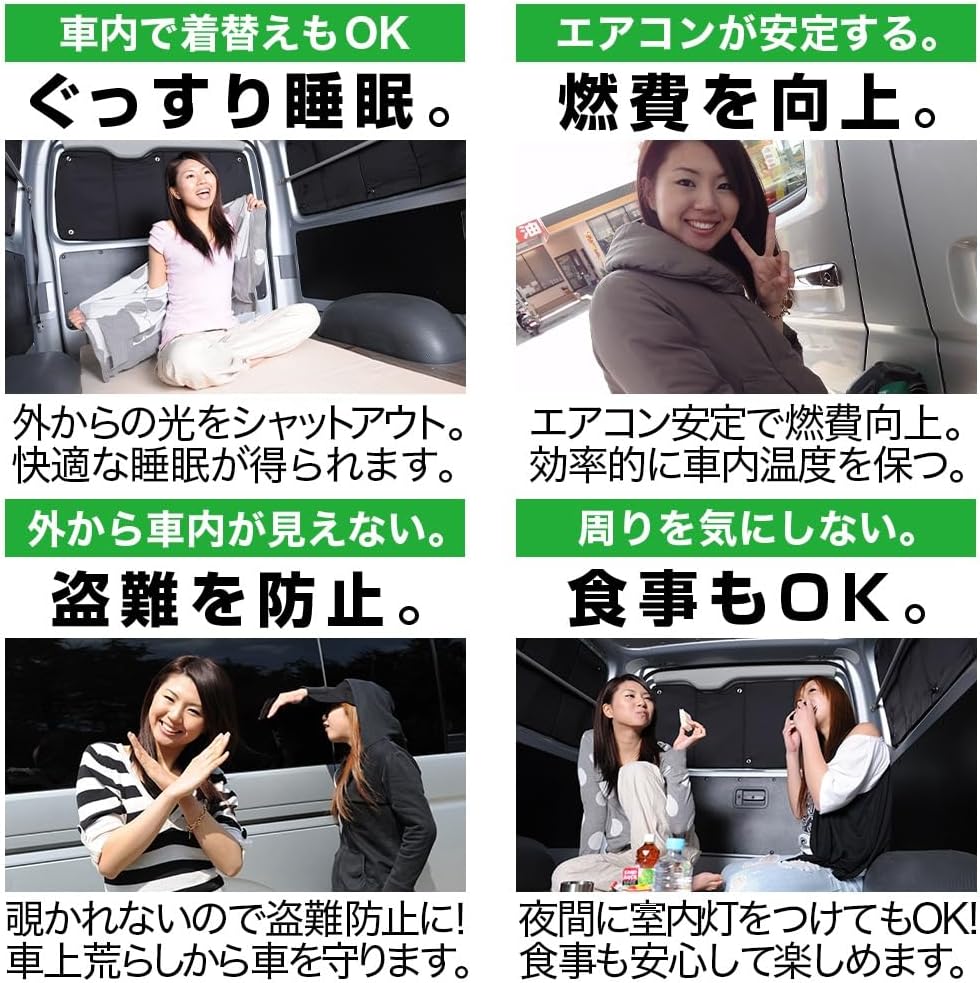 Hobby Craftsman Privacy Sun Shade Car Land Cruiser 70 Series Van Front Dedicated Curtain Car Sleeping Goods Compatible with "01s-a022-fu"