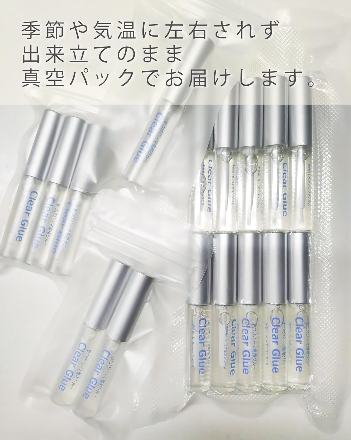 ☆ 4-piece set of high adhesive clear glue for eyelash perm false eyelashes and brow lifts are OK!