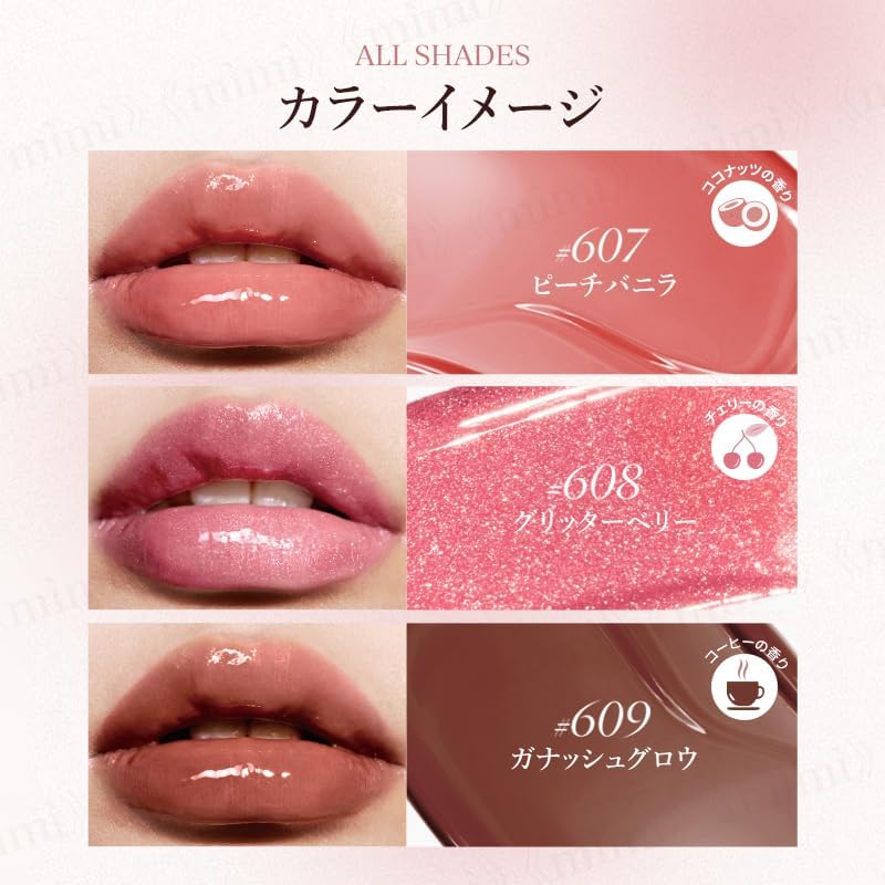 Japan Official JOOCYEE Glossy Rice Ball Lip Chinese Cosmetics Lip Gloss Lipstick Gloss (608 Glitter Berry, 1.9g)