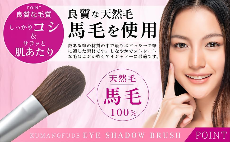 Hakuundo Kumano Brush, Nose Shadow Brush, Concealer Brush, Makeup Brush, Eye Makeup, Makeup Brush, Durable, Easy to Clean, Compact Round