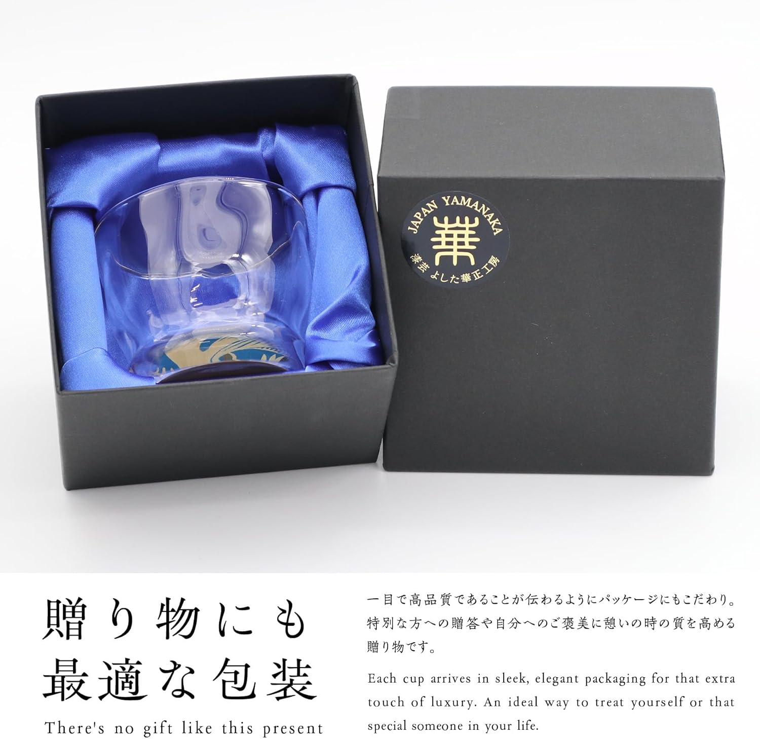 Kasyou Studio Wave Off Kanagawa Twist Shaped Glass | Katsushika Hokusai Motif, Kagazao, Kanazawa Gold Foil, Made in Japan, Premium Boar Mouth (with Cosmetic Box, Ausa), Hanasai Glass The great wave of Kanagawa