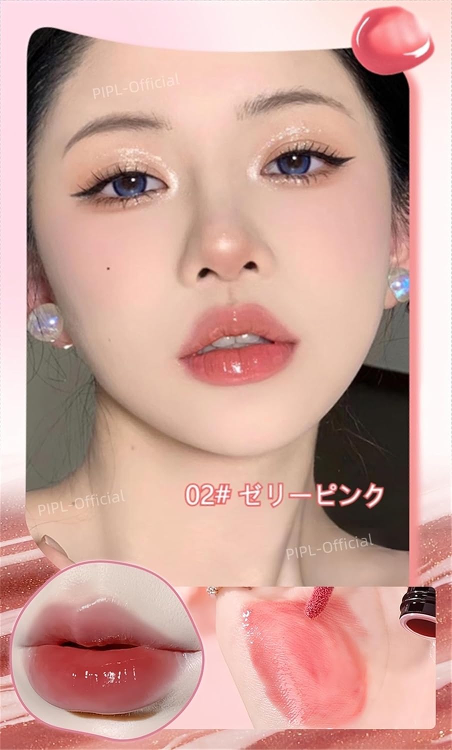 Lip Gloss Gloss Lip Tint Gloss Lip Tint Lip Oil Moisturizing Tint Lipstick Moisturizes Moisturizing Moisturizing Won't Fall Off Long Lasting (02# Jelly Pink, 2.5g)