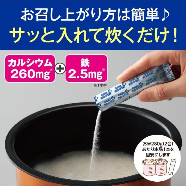 Kama Calcium Iron Plus 60 Packs, Made in Japan, Calcium, Iron, Nutrient, Deficiency, Supplement, Cooking, Rice, Meal, Easy to Cook Together, No Taste, No Odor, No Change in Taste (1 Box)