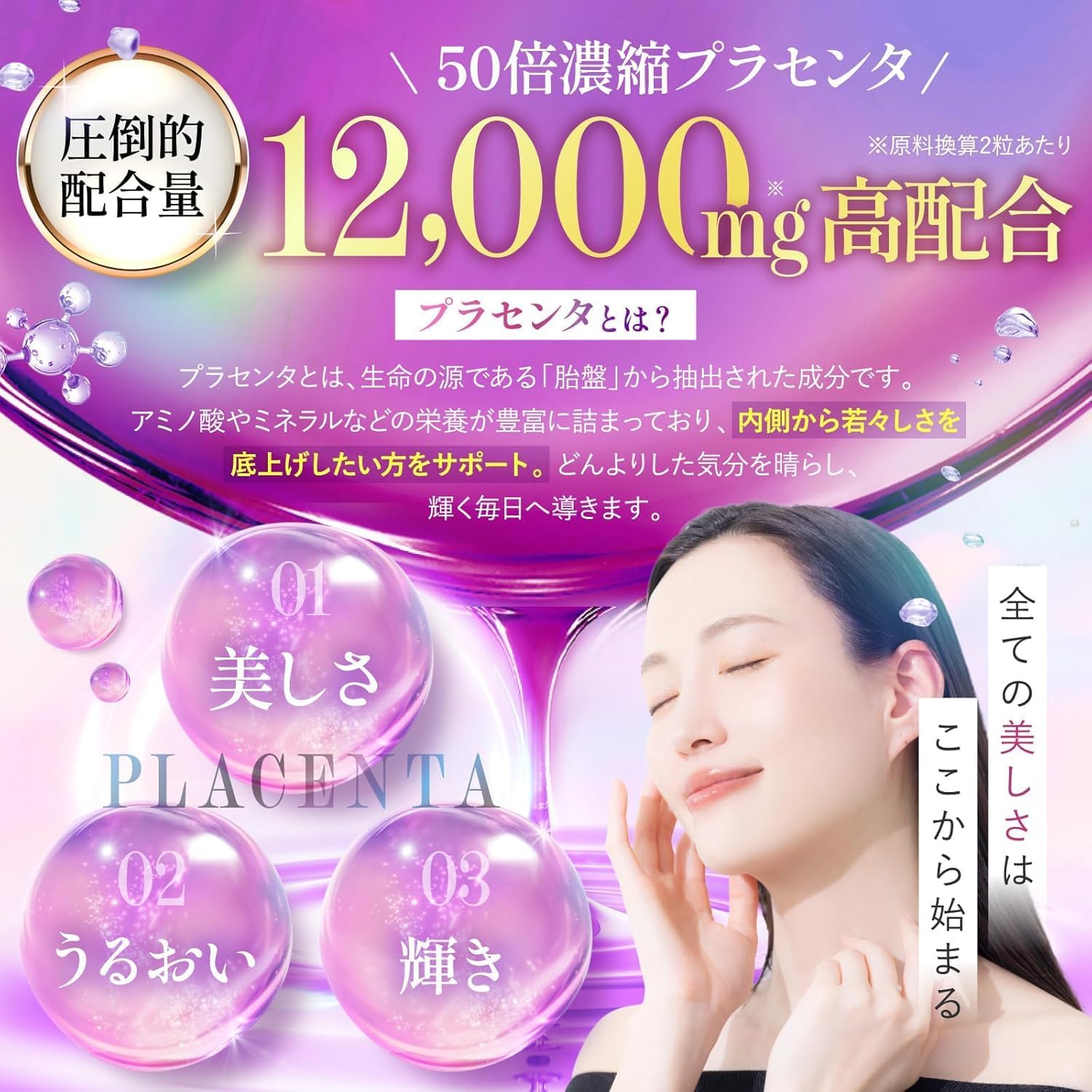 シェリーヌMOISTURE PLACENTA PREMIUM 12000 50倍濃縮プラセンタ リジン ヒアルロン酸 アスタキサンチン リコピン 低分子コラーゲン マルチビタミン11種 ローヤルゼリー エラスチン 栄養機能食品 ビタミンB2 鉄 ビタミンCサプリメント 国内GMP認定工場 CHELINE(シェリーヌ) (60日分)