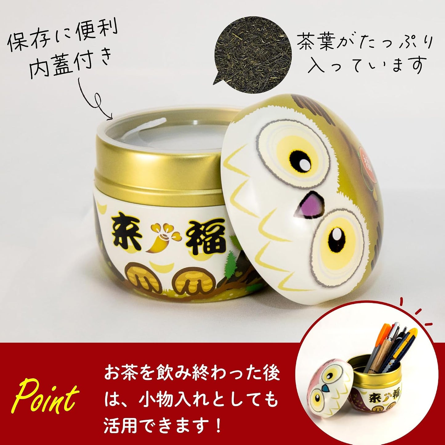 Arahataen Shizuoka Tea Owl Can 80g×2 Bottles Boxed Green Tea Tea Gift Suzuko Can Present Tea Leaves Deep Steamed Tea
