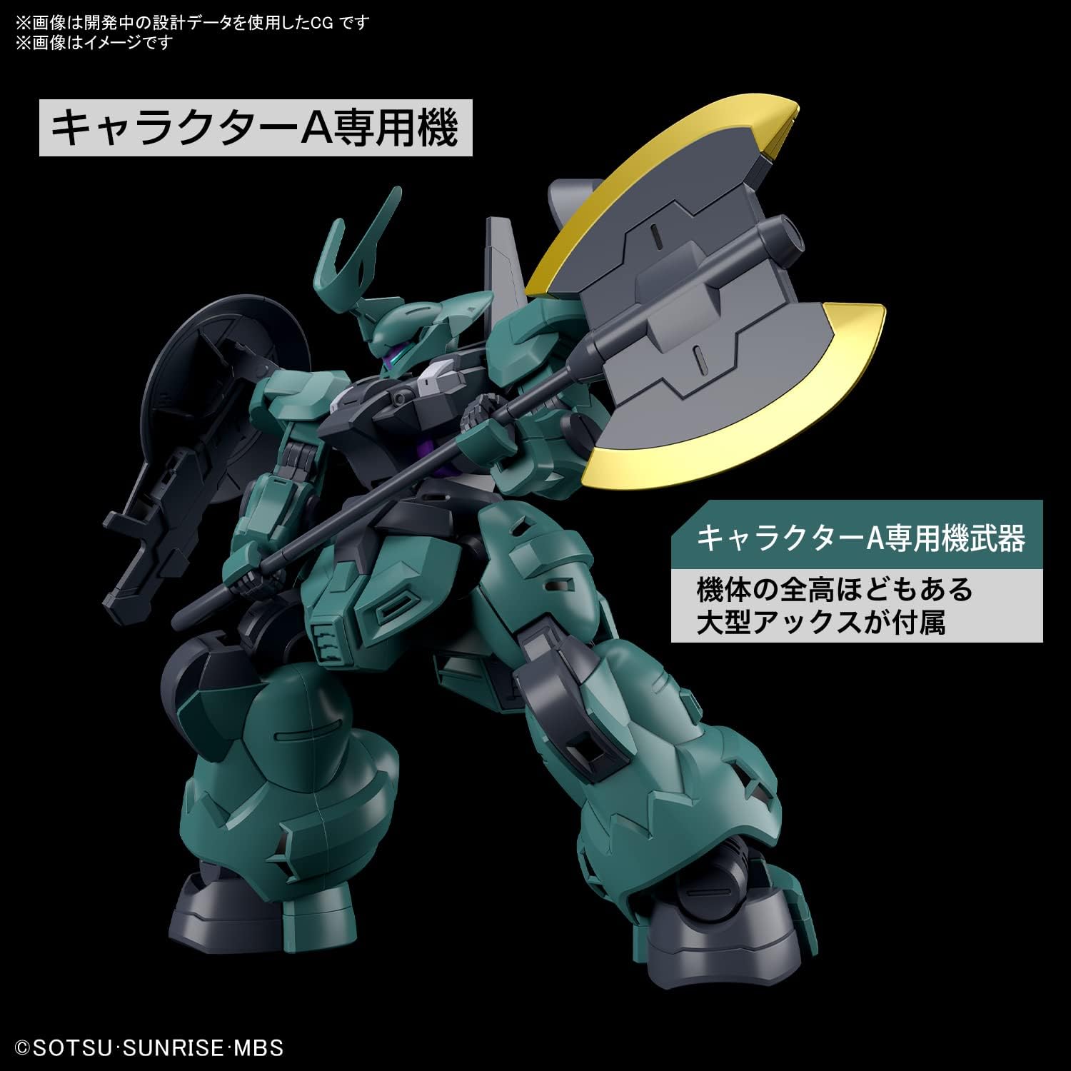 HG Mobile Suit Gundam The Witch from Mercury Dilanza (General Use Machine/Lauda Custom Machine) 1/144 Scale Pre-colored Plastic Model Ages 8 and Up {Main body, Stickers, Instruction manual}