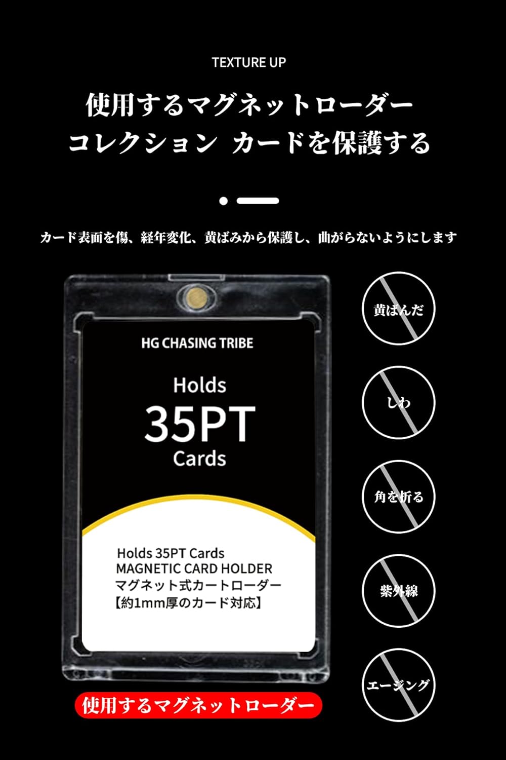 Magnetic Loader, Card Loader, Set of 12, Trading Cards, 35 pt, UV Protection, Magnetic Holder, Card Protection, Storage, Trading Card Protection Case, Collection, Magnetic Type