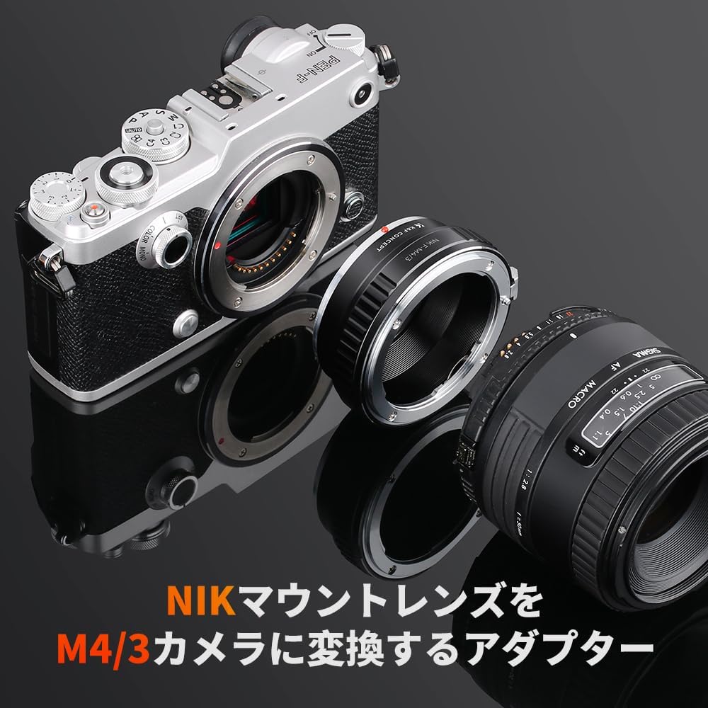 K&F CONCEPT マウントアダプター ニコン対応 Fマウント マイクロフォーサーズ 変換 Nikon対応 Fマウントレンズ Micro 4/3カメラ装着用 マイクロフォーサーズ カメラボディ用 マウント変換アダプター 無限遠実現 高精度 メーカー直営店