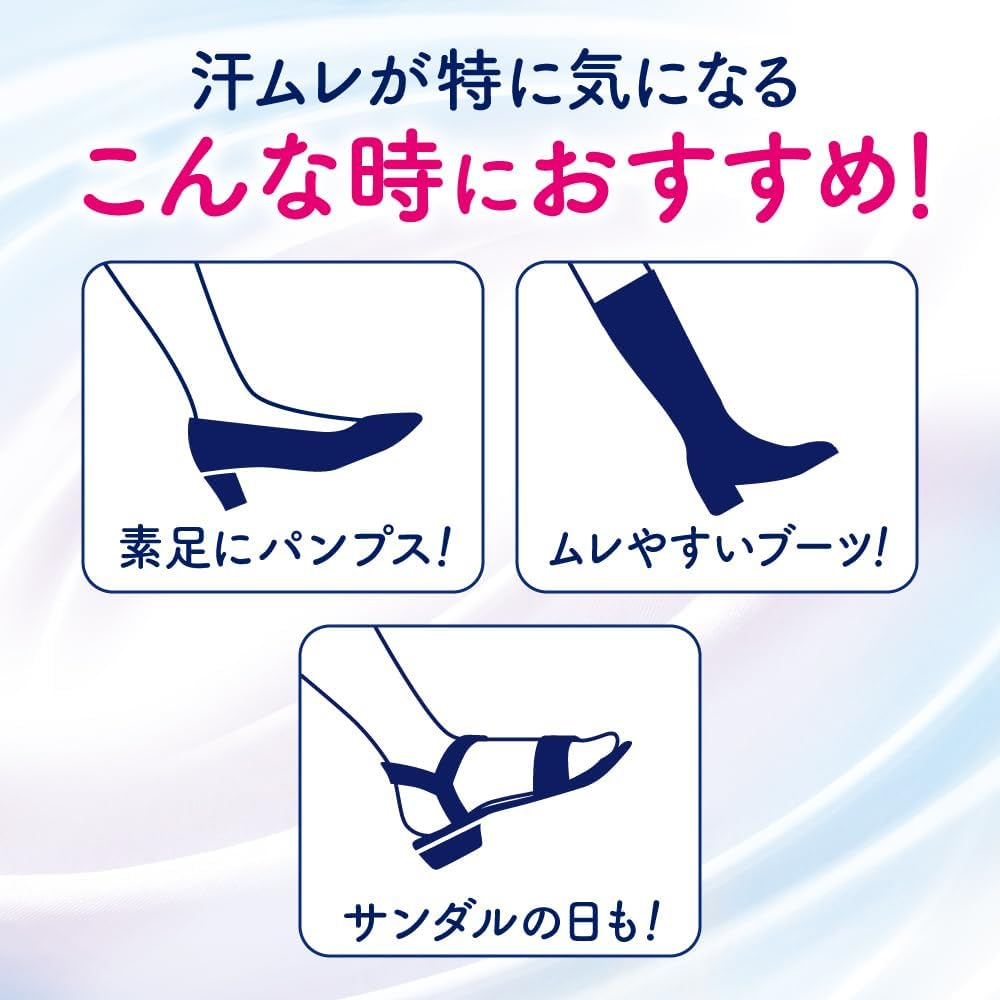 Bioré Bioré Zero Smooth Foot Cream, Soap Scent