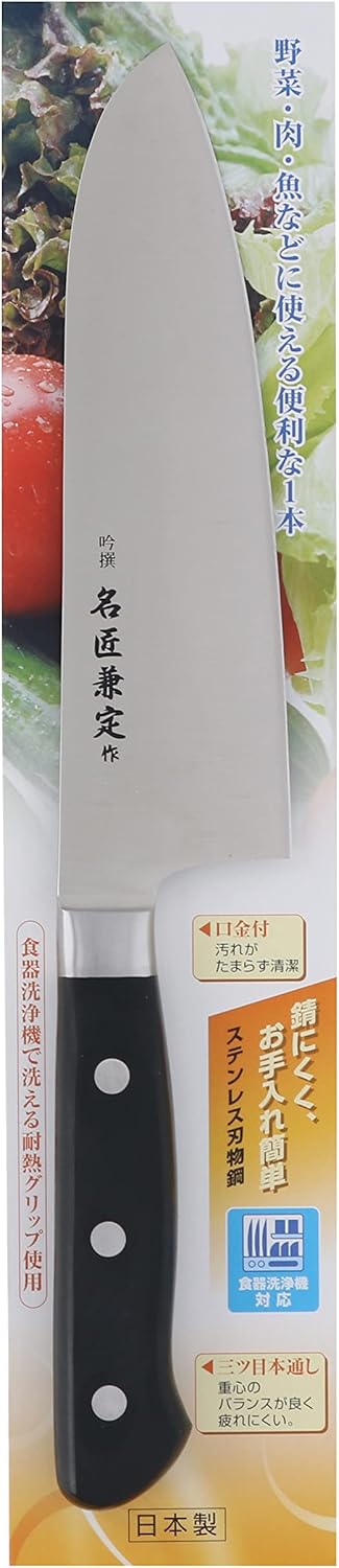 4006610 Santoku Knife with Stainless Steel Metal Clasp 6.5 inches (165 mm)